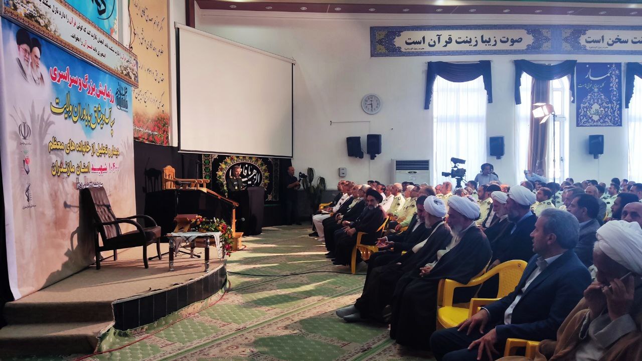 آغاز رزمایش سپاس در مازندران