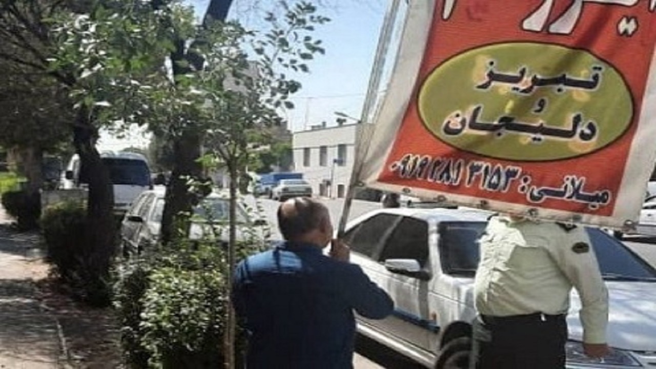 جمع آوری بیش از ۲۵۰ مورد زوائد بصری از سطح شهر قزوین