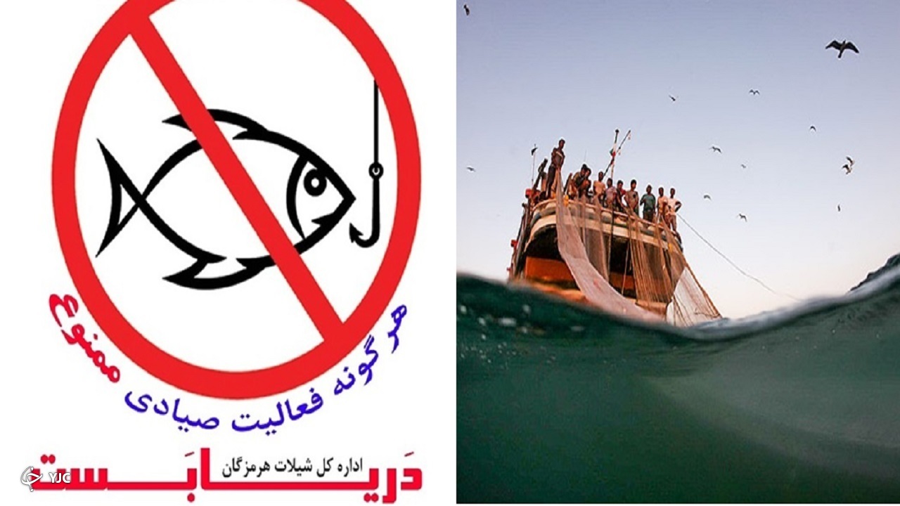 "دریابست"، خوب یا بد؟