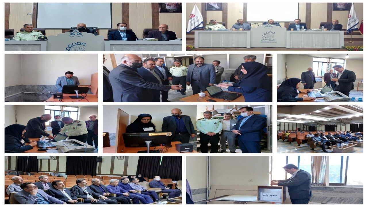 برگزاری انتخابات هیات رئیسه اتاق اصناف بجنورد