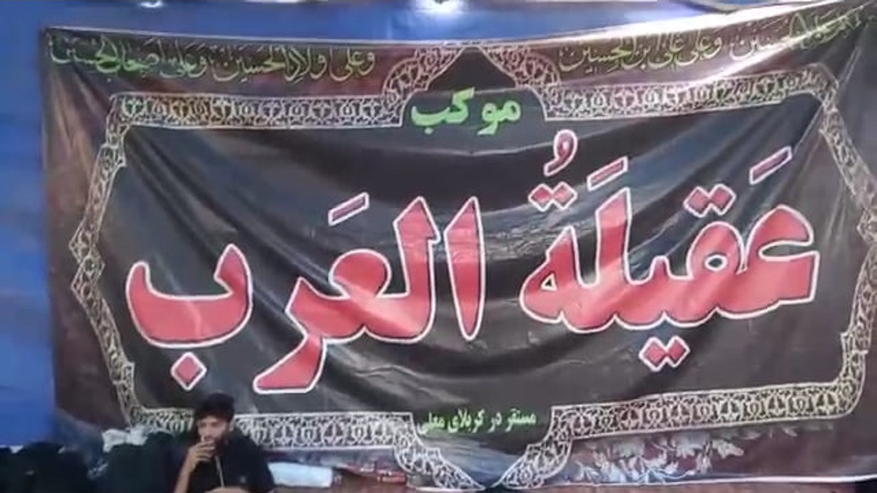 گزارشی از موکب عقیله العرب شهر ده‌سرخ به روایت شهروندخبرنگار + فیلم