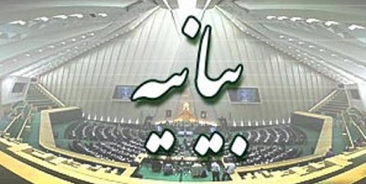 بیانیه ۲۲۰ نماینده مجلس درباره حضور پرشور مردم در پیاده روی اربعین