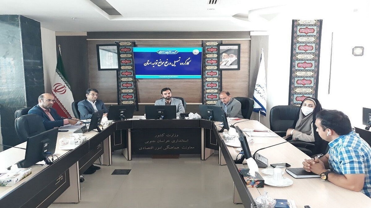 شناسایی ۱۱۹ واحد تولیدی و بنگاه مشکل‌دار خراسان جنوبی