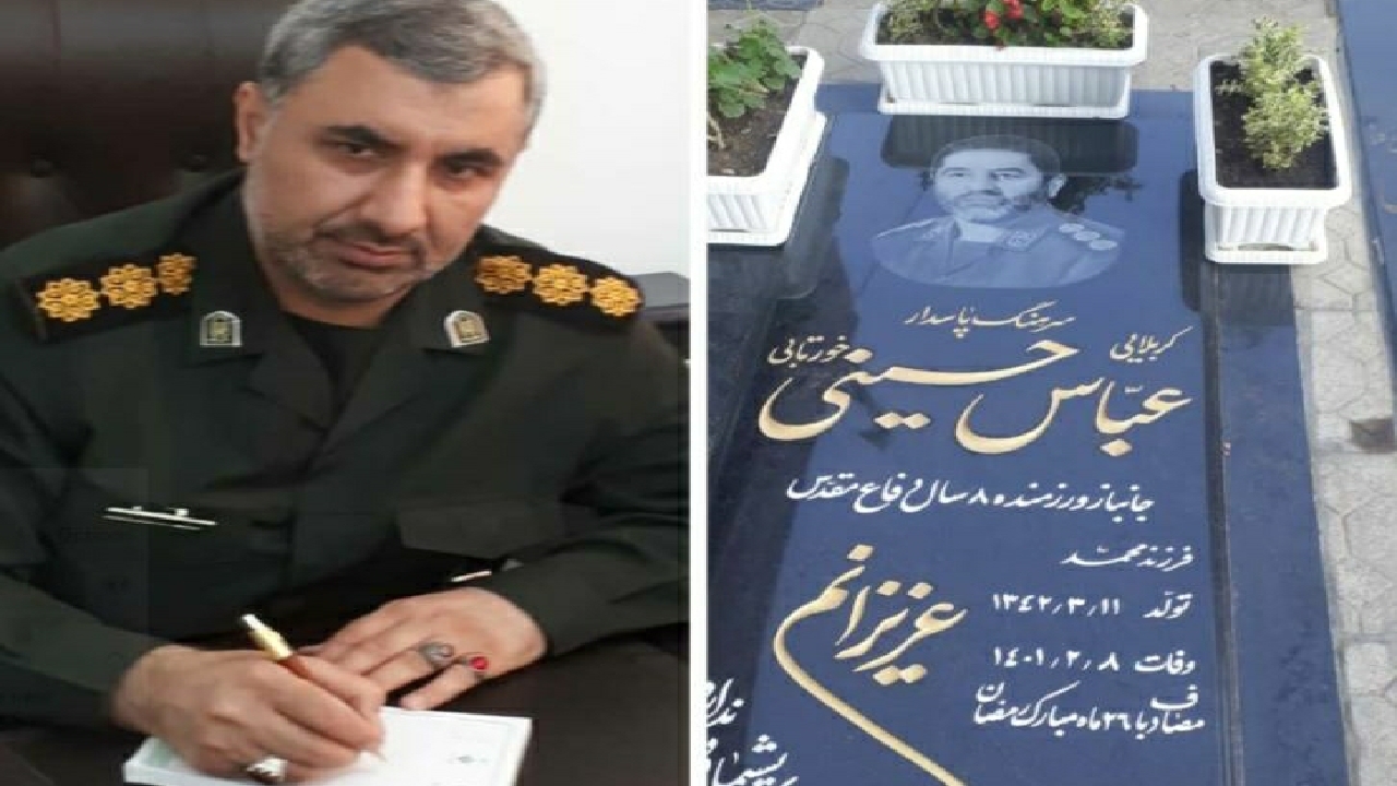 جانشین فرمانده سپاه قدس گیلان زنده است