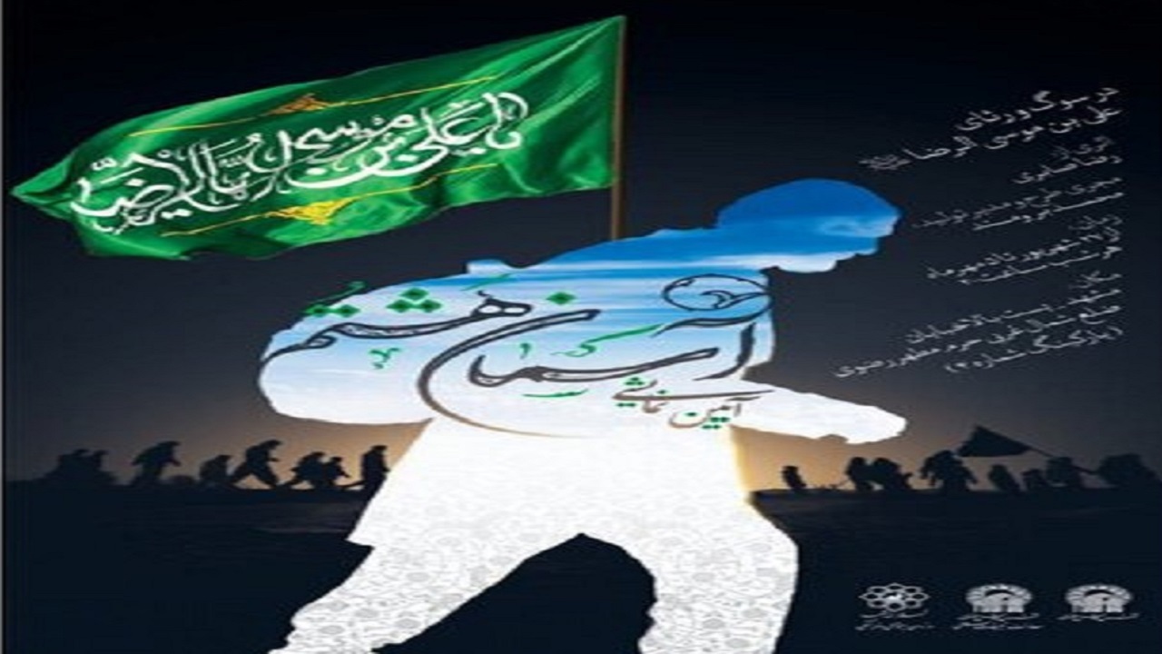 اجراء تئاتر «آسمان هشتم» با استقبال خوب زائران در حرم مطهر رضوی