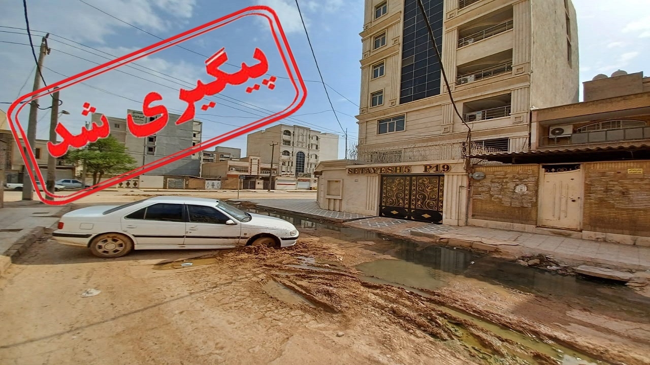 از