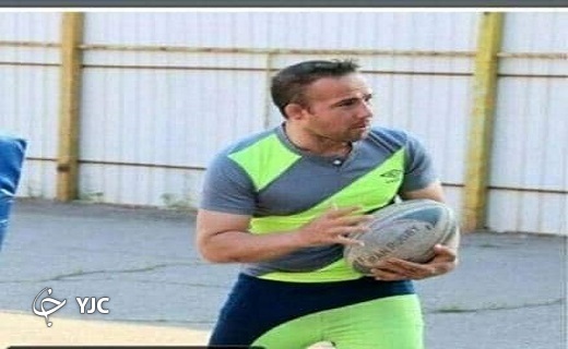 مربی تیم ملی راگبی جوانان کشور انتخاب شد