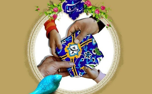 موقوفات متفاوت