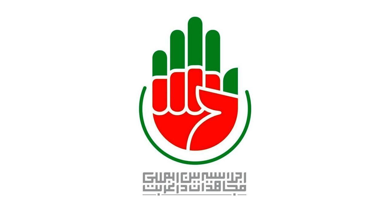 اجلاسیه بین‌المللی مجاهدان در غربت با استقبال ۳۶ کشور در دامغان برگزار می‌شود