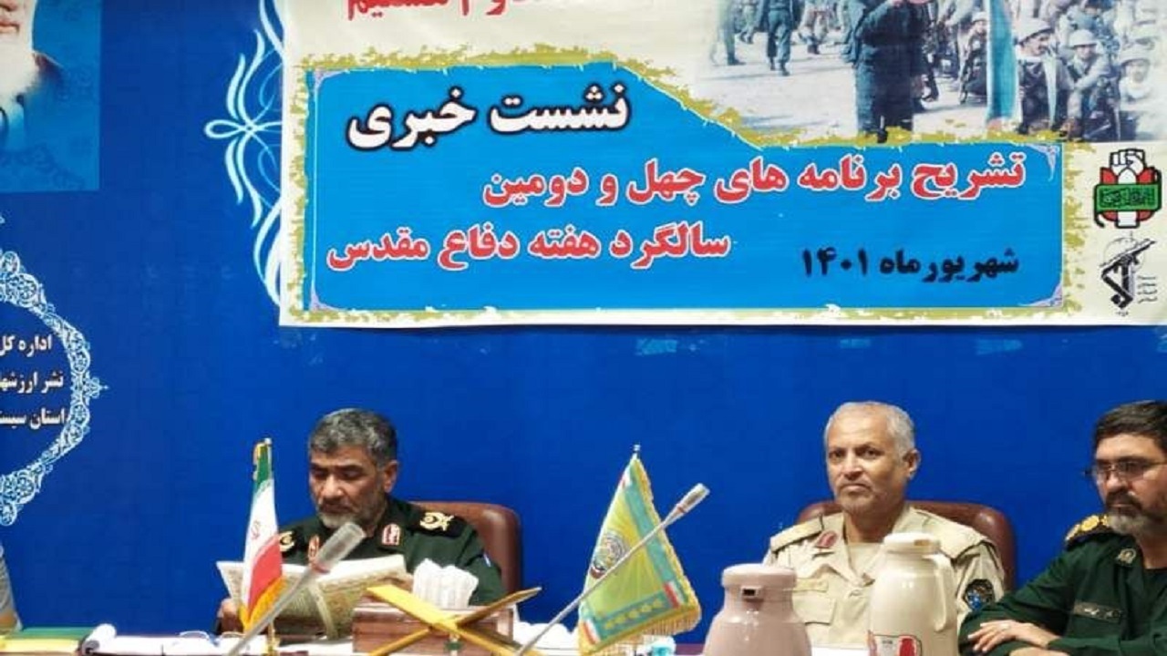 جهاد تبیین برای جلوگیری از تحریف دفاع مقدس در دستور کار قرار گیرد