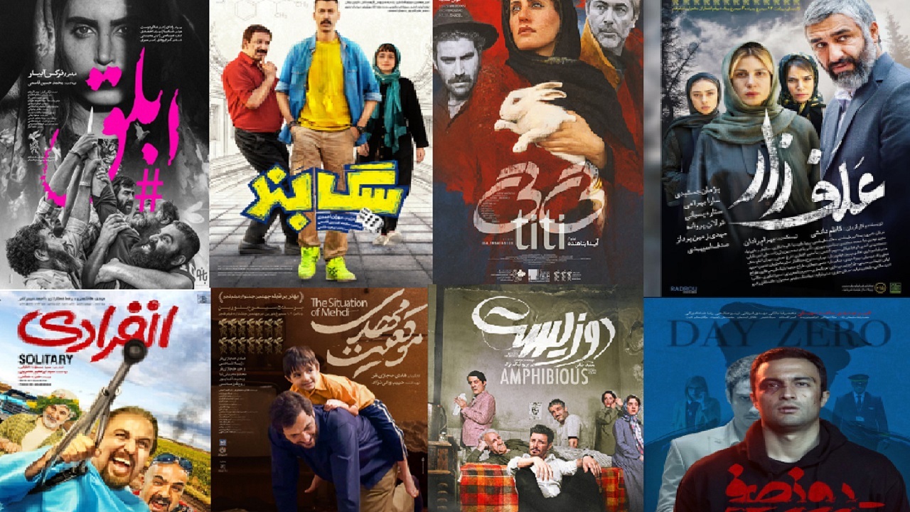 «ابلق» از رقیب‌هایش جلو زد