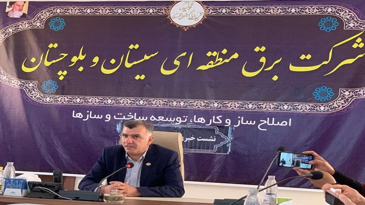 ۲۳ پروژه برق سیستان و بلوچستان افتتاح می‌شود