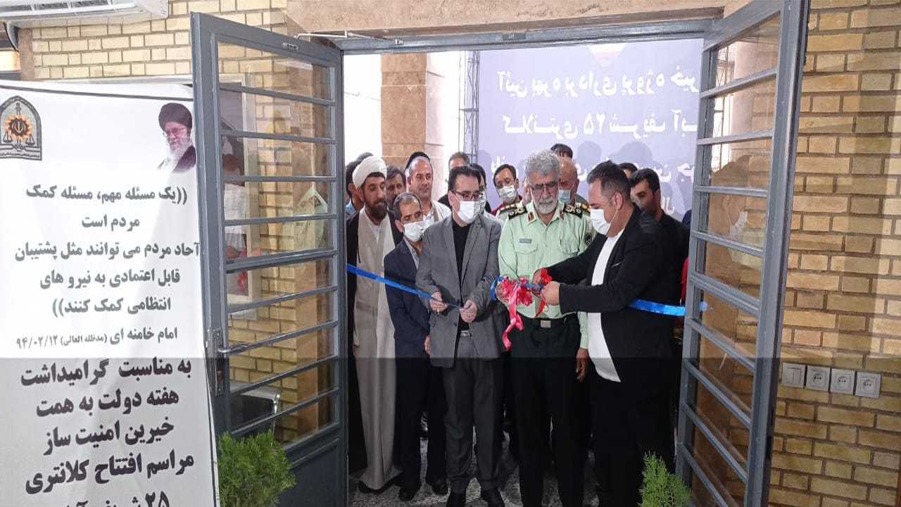 افتتاح کلانتری ۲۵ شریف آباد در شرق شیراز