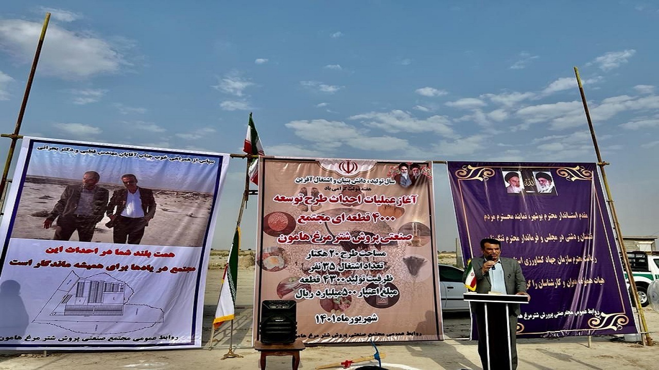  آغاز عملیات اجرایی ۲ طرح در تنگستان
