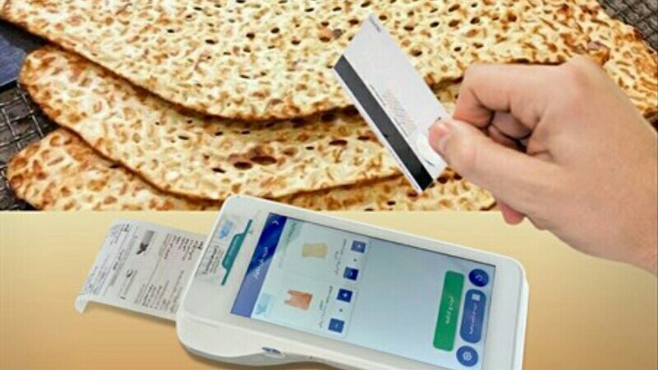 تجهیز بیش از ۹۵ درصد از نانوایی‌های آباده به دستگاه کارتخوان