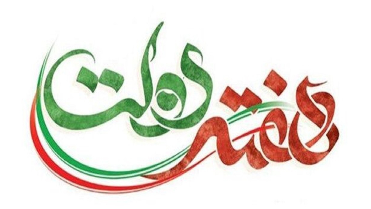 افتتاح ۲۲۰ میلیارد ریال طرح در شهر دهکویه و روستای کورده لارستان