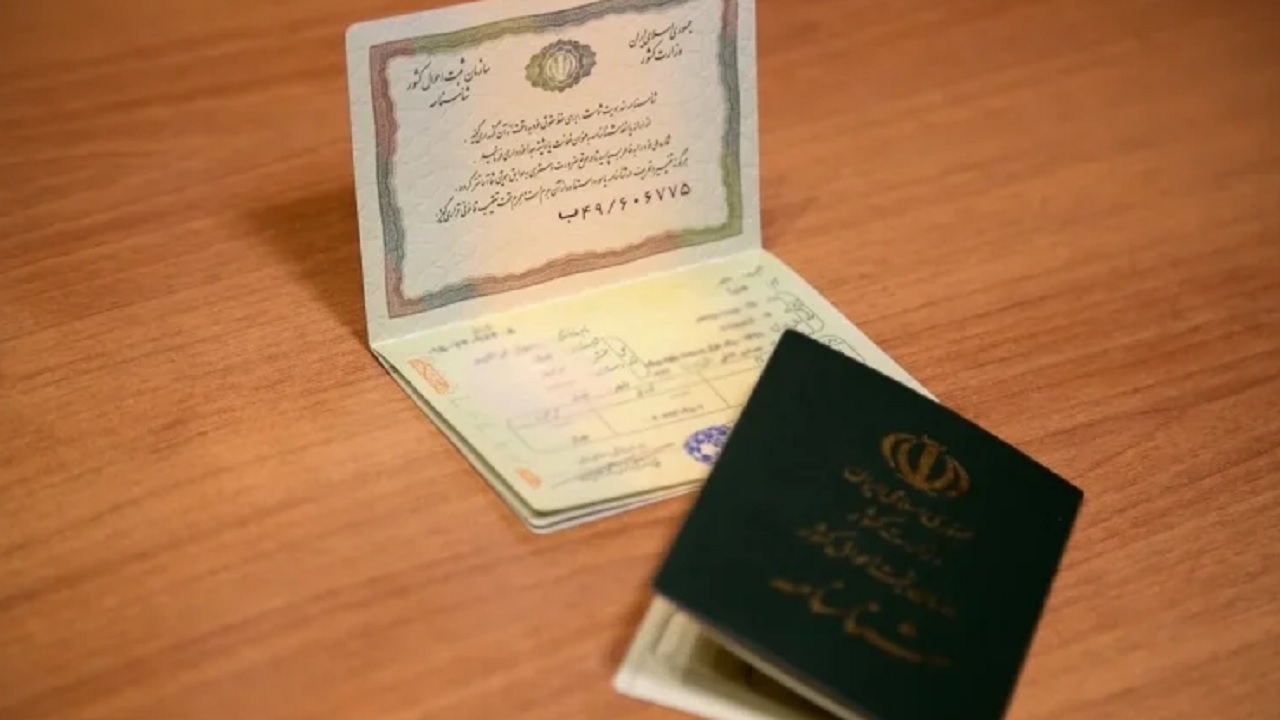 درخواست‌ تعویض شناسنامه در نماز جمعه این هفته تهران