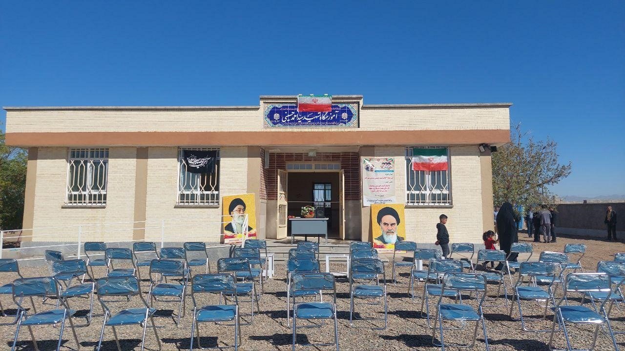 افتتاح آموزشگاه ۴ کلاسه شهید سیداحمد حسینی در روستای سیف آباد بردسکن