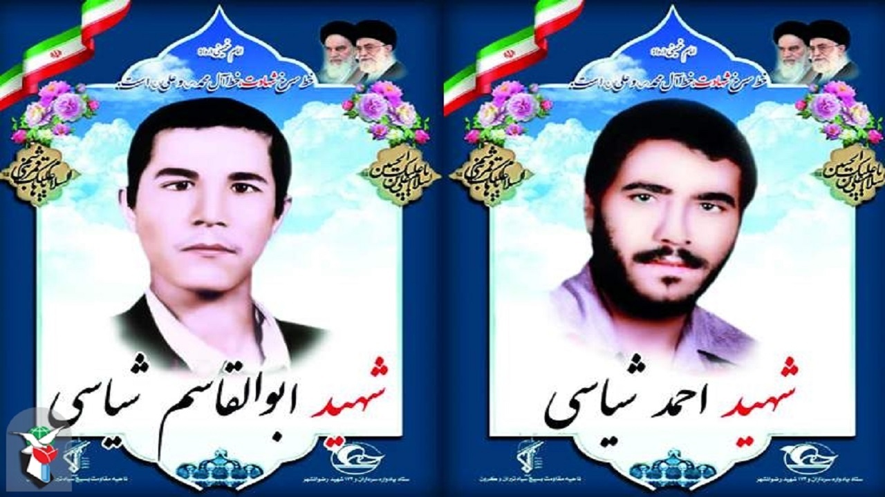مادر شهیدان «شیاسی» آسمانی شد