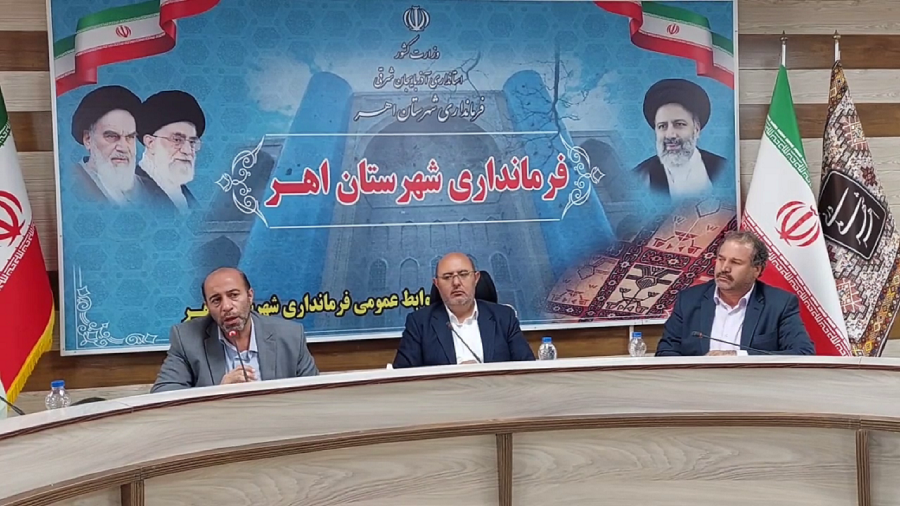 تشکیل کمیته تحقیق و شناسایی منشاء بوی نامطبوع در اهر