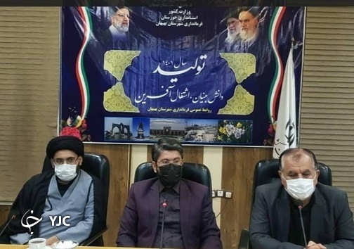 جانباختن یک شهروند بهبهانی بر اثر تب کریمه کنگو