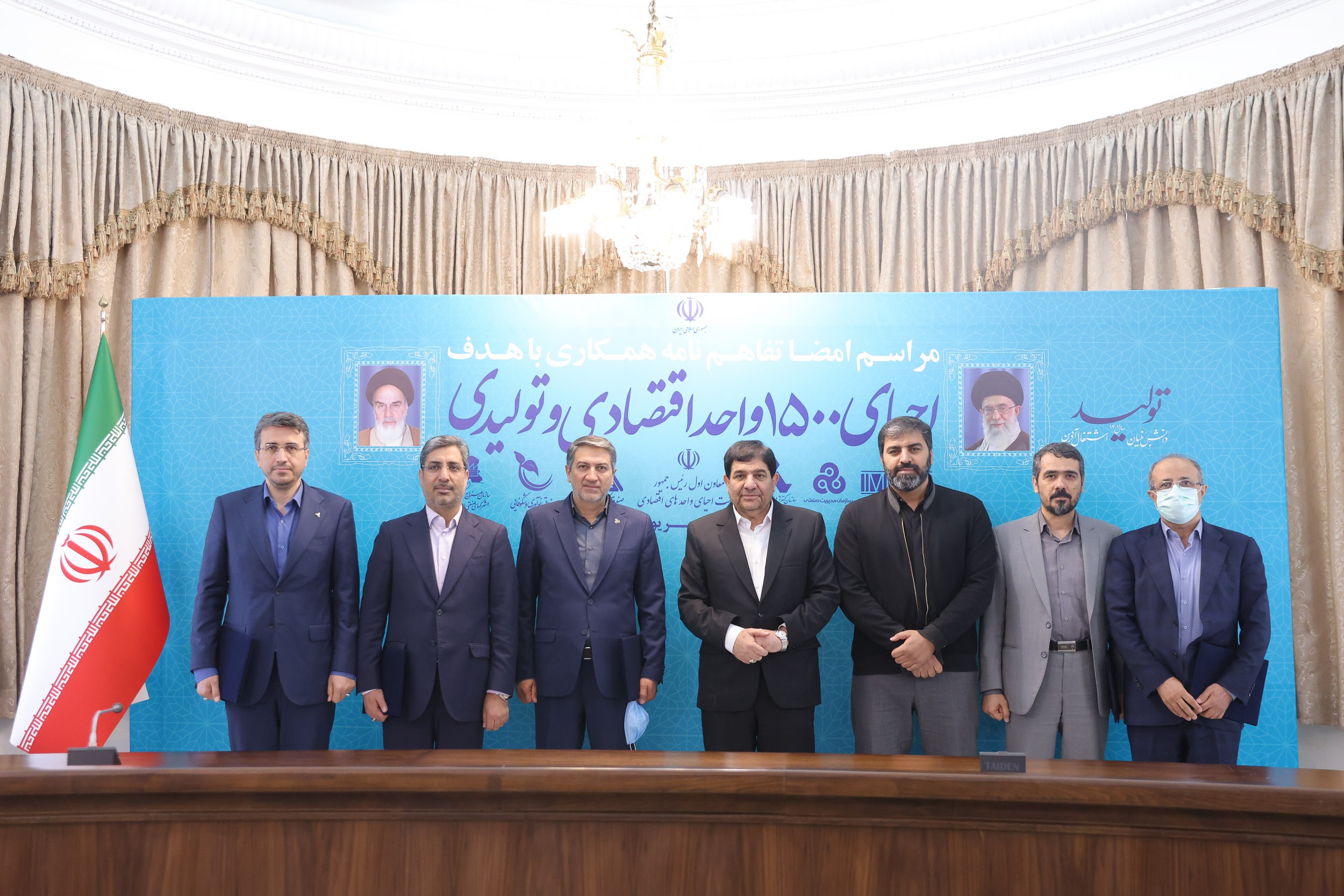امضای تفاهم نامه برای احیای ۱۵۰۰ واحد اقتصادی و تولیدی