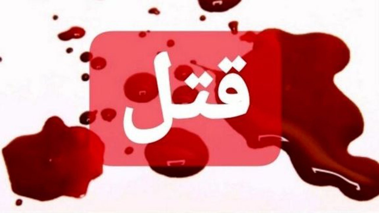 خط و نشان کشیدن در لایو اینستاگرام به قتل انجامید