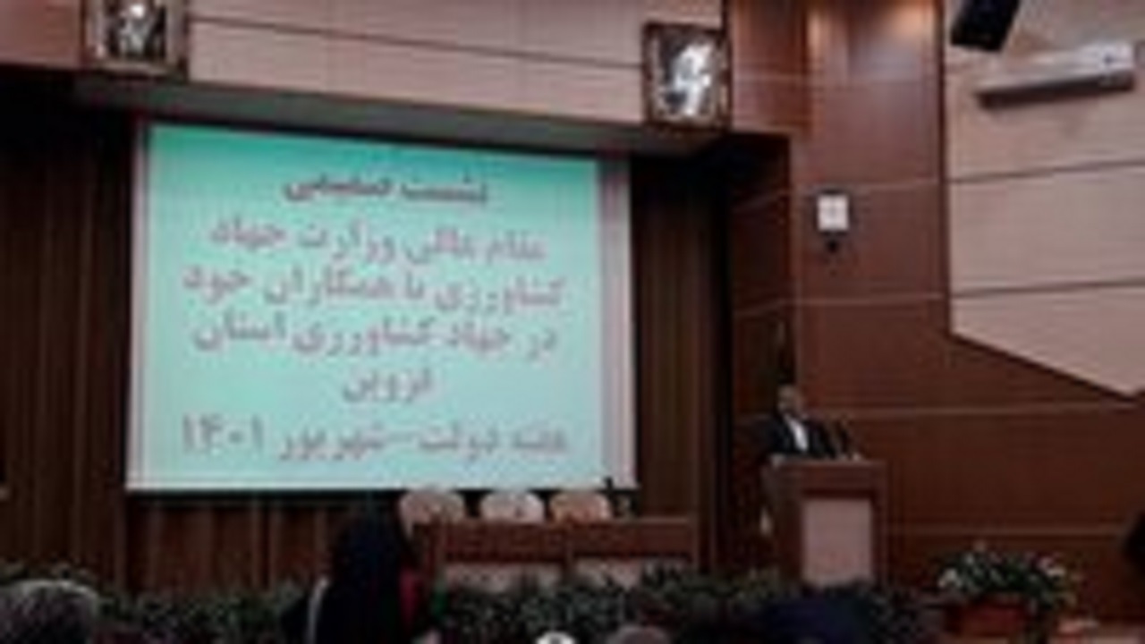 شناسایی اراضی تغییر کاربری یافته با استفاده از اطلاعات ماهواره‌ای