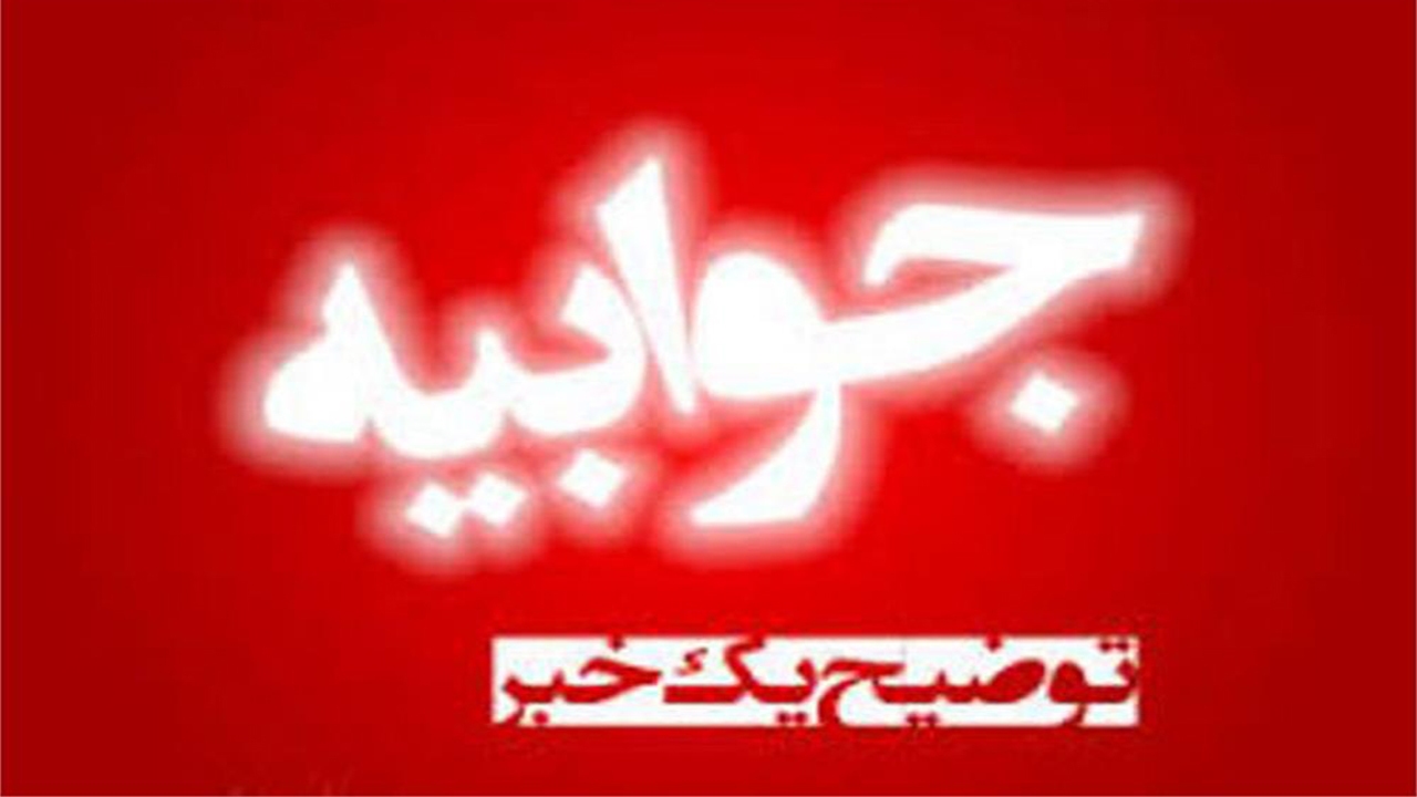 شهرک سعدی از اراضی قانونی موقوفه نصیرالملک است/ برای ادعا‌های مطرح شده سند ارائه کنید