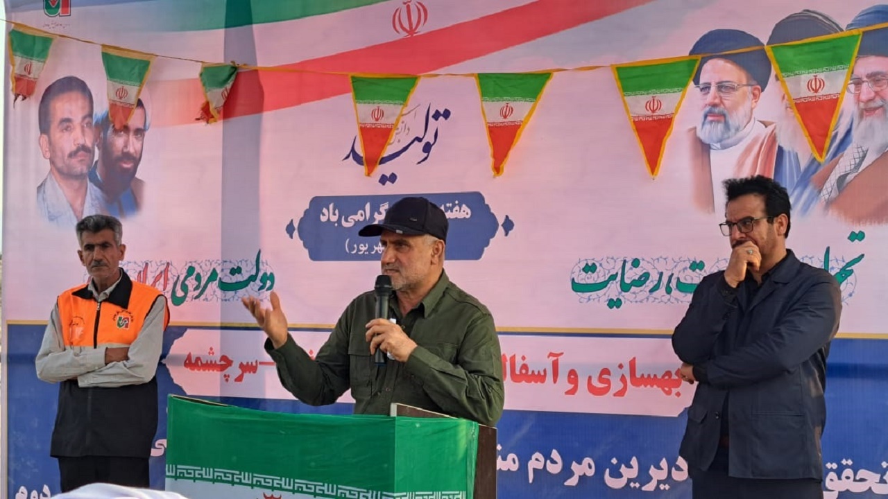 از آغاز عملیات اجرایی سد باهوش تنگستان تا محور سرچشمه-باغان دشتی