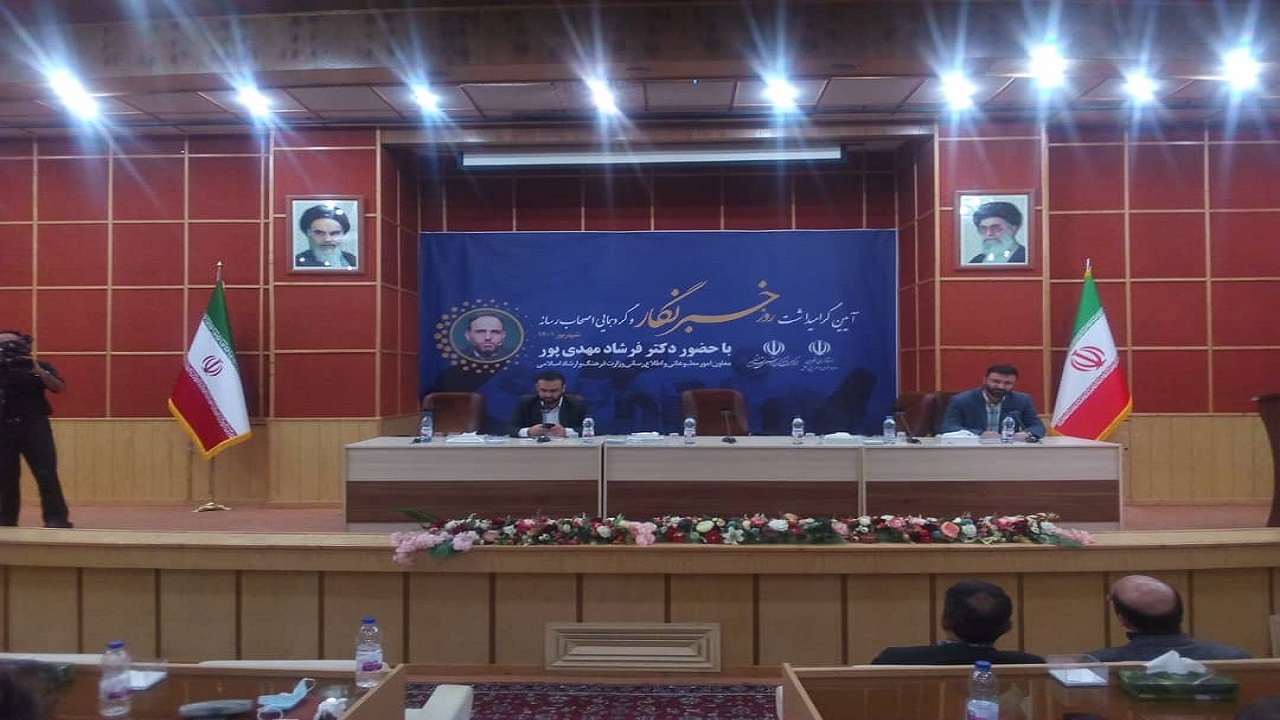 برگزاری مراسم گرامیداشت روز خبرنگار در قزوین