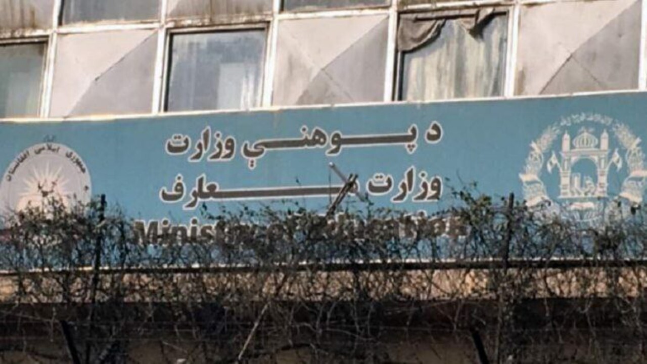 طالبان تعیینات جدیدی اتخاذ کردند