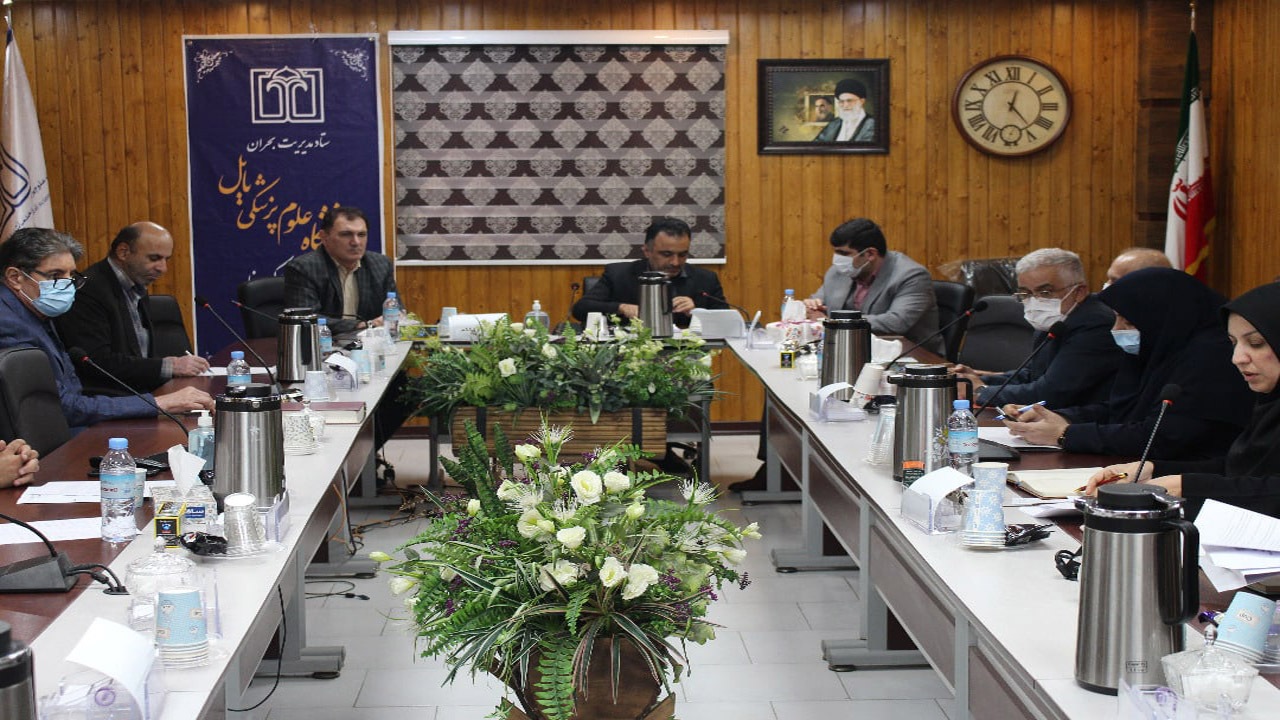 برگزاری جلسه ستاد طرح دارویار دانشگاه علوم پزشکی بابل