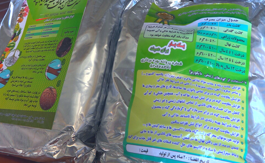 تولید کود