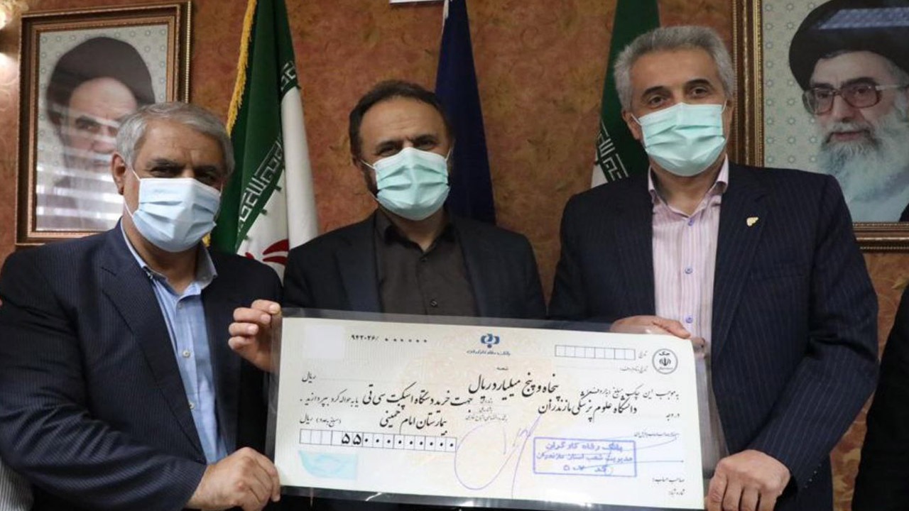 هبه بانک رفاه به دانشگاه علوم پزشکی مازندران