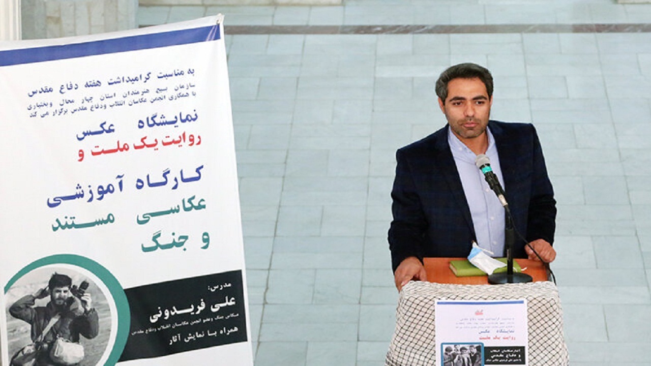 افتتاح نمایشگاه عکس روایت یک ملت در شهرکرد
