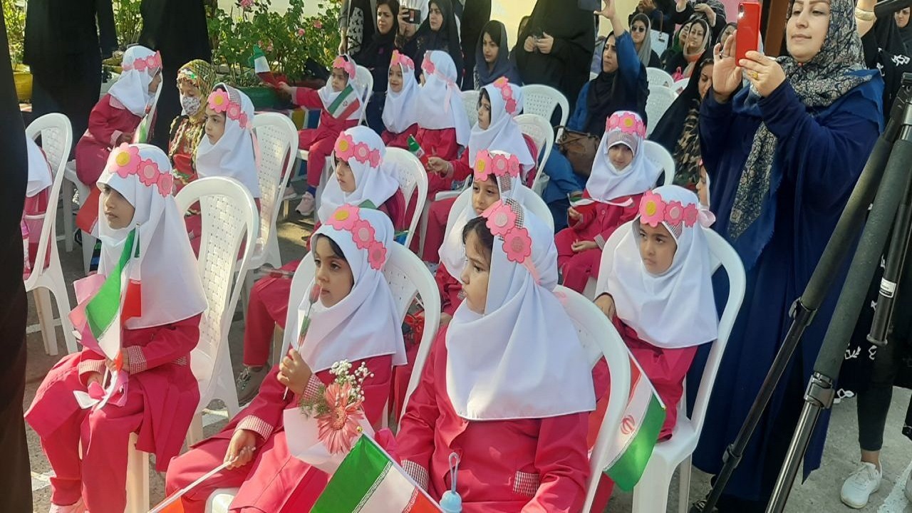 آغاز سال تحصیلی نوآموزان پیش دبستانی گیلان