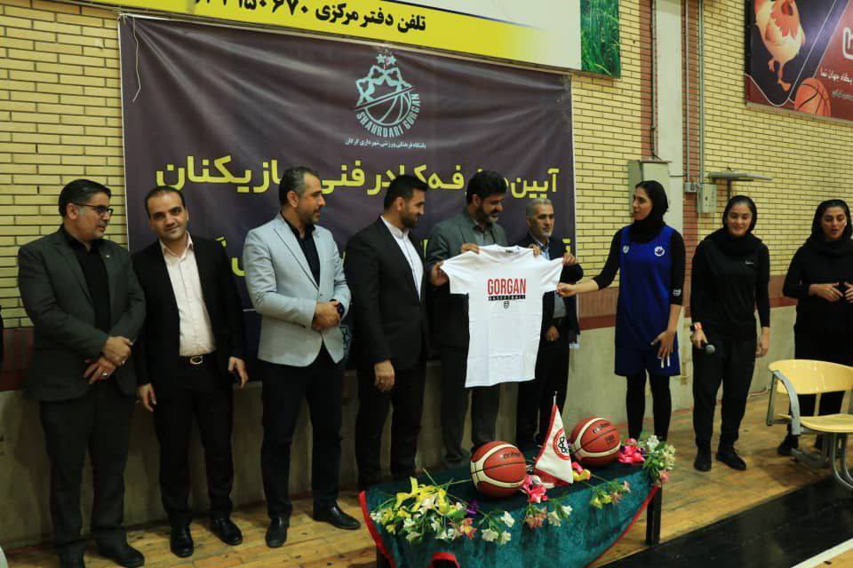 رونمایی پیراهن تیم بسکتبال بانوان شهرداری گرگان