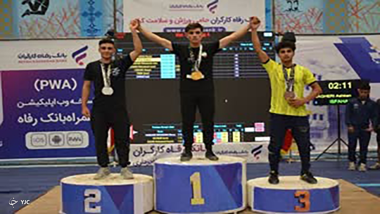 وزنه برداران مهابادی در مسابقات کشوری خوش درخشیدند