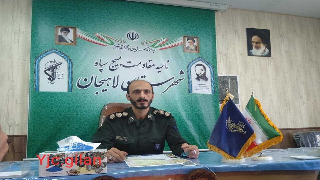 برگزاری ۲۵۰ ویژه برنامه هفته دفاع مقدس در لاهیجان