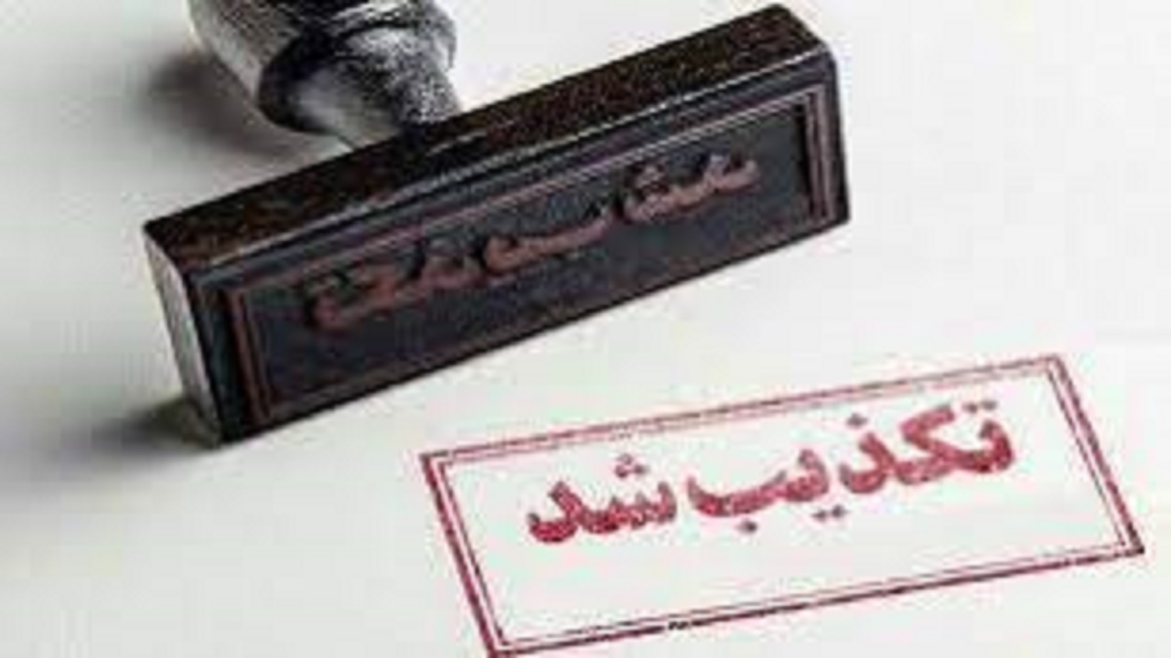 پشت پرده کشف حجاب یک خبرنگار صدا و سیما