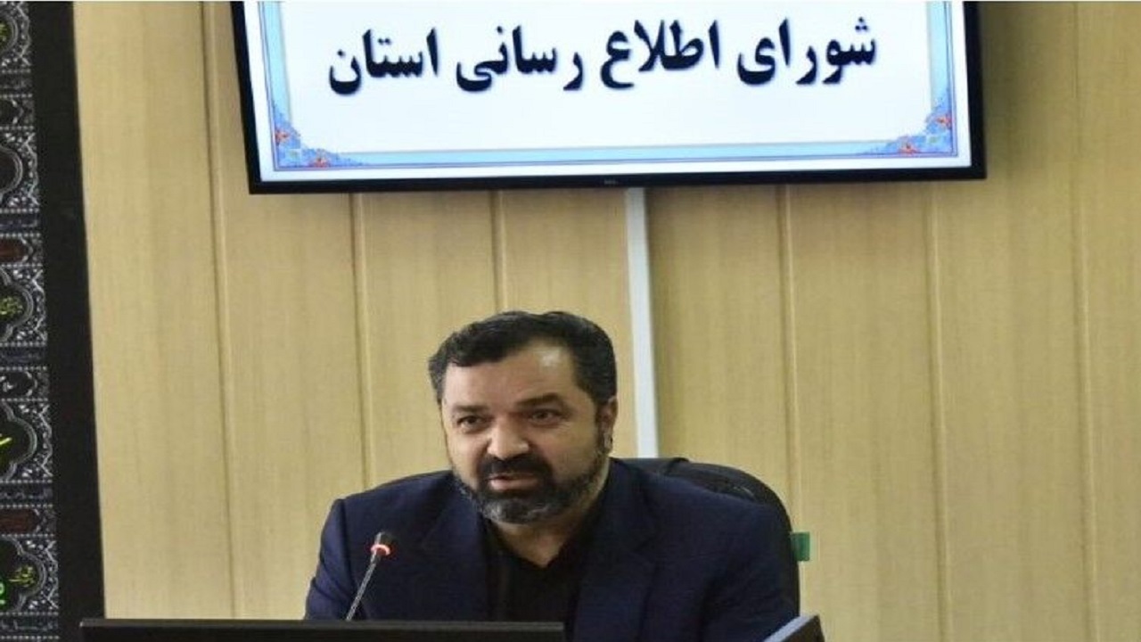 شناسایی هویت شهید دفاع مقدس خراسان جنوبی