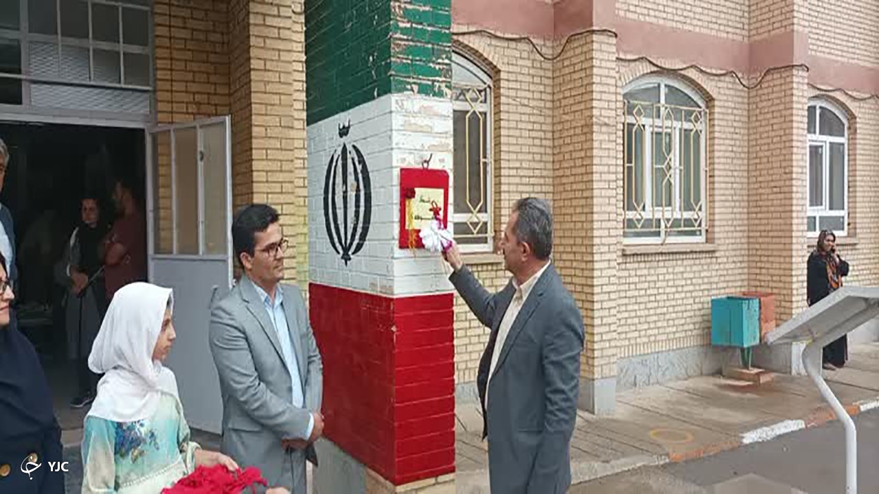آیین نمادین جشن عاطفه ها در مهاباد برگزار شد