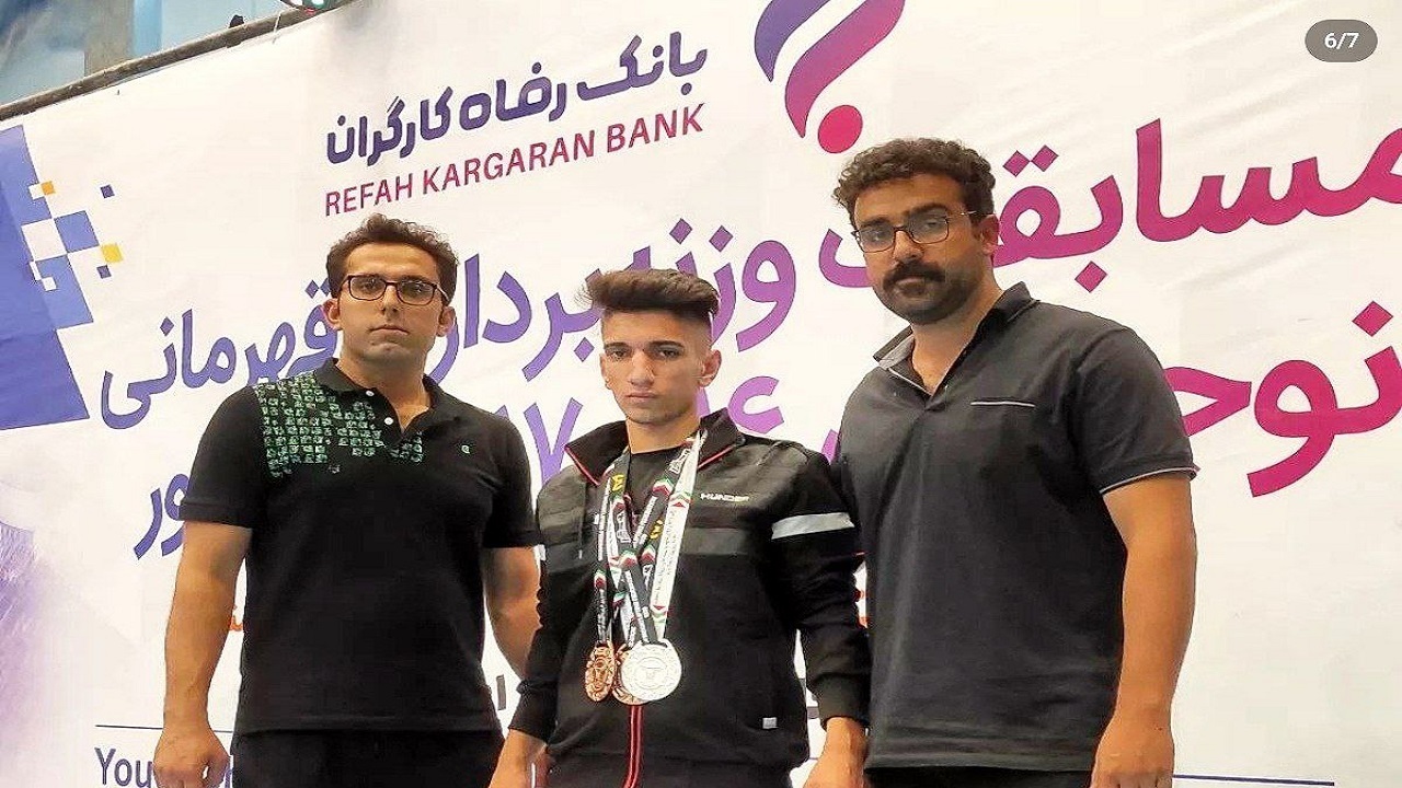وزنه بردار فرخشهری به ۳ نشان مسابقات قهرمانی نوجوانان کشور رسید