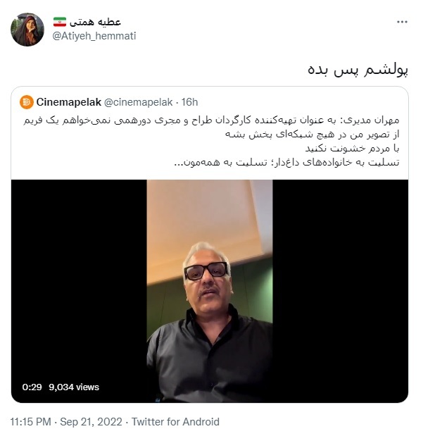 آقای مدیری پول ساخت &laquo;دورهمی&raquo; را هم پس بده!