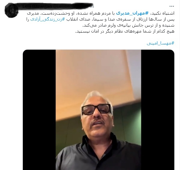 آقای مدیری پول ساخت &laquo;دورهمی&raquo; را هم پس بده!