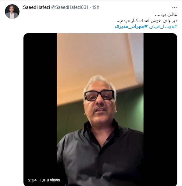 آقای مدیری پول ساخت &laquo;دورهمی&raquo; را هم پس بده!