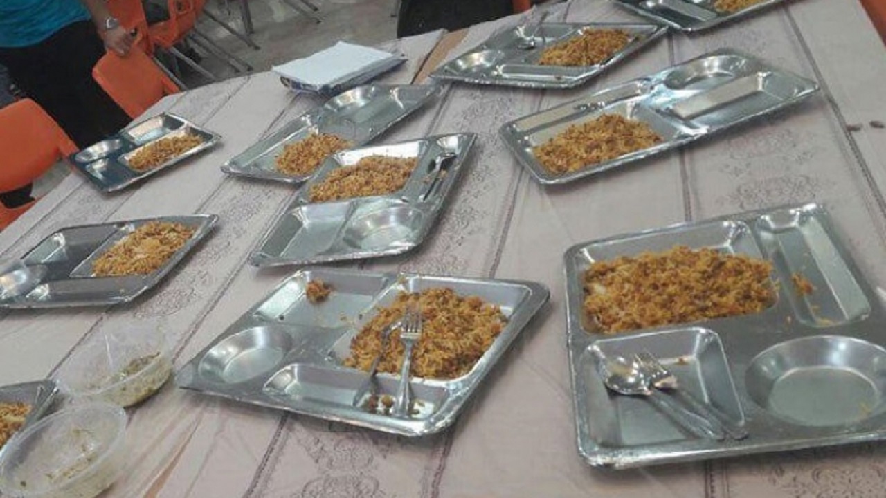 از