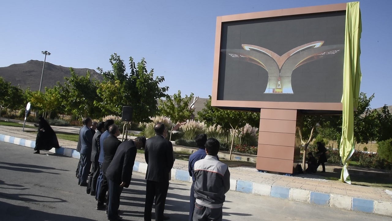 تلویزیون شهری