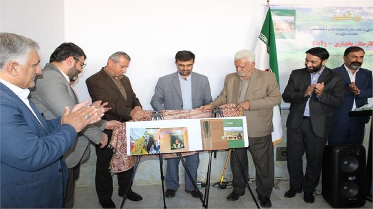رونمایی از دو کتاب با موضوع آداب و رسوم و زندگی اجتماعی بختیاری در شهرکرد